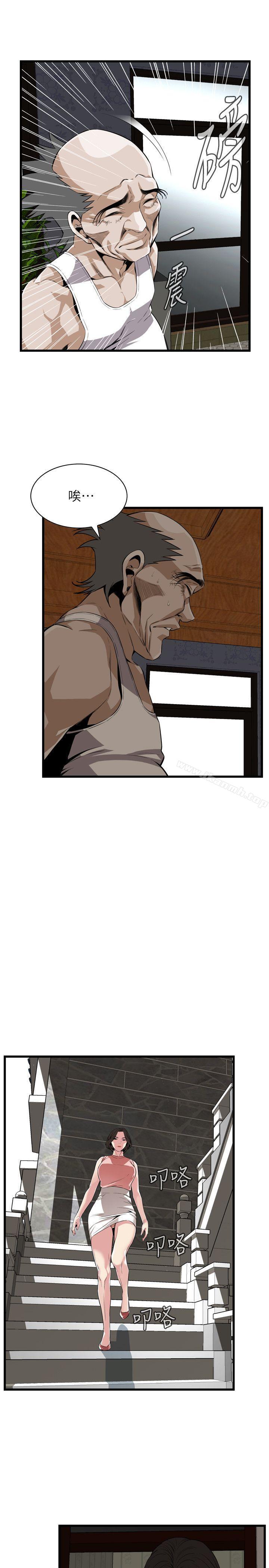 韩国漫画偷窥（全集无删减）韩漫_偷窥（全集无删减）-第114话---接下来轮到妳了在线免费阅读-韩国漫画-第15张图片