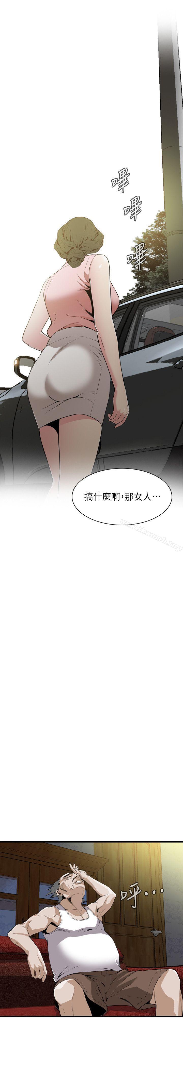 韩国漫画偷窥（全集无删减）韩漫_偷窥（全集无删减）-第114话---接下来轮到妳了在线免费阅读-韩国漫画-第18张图片