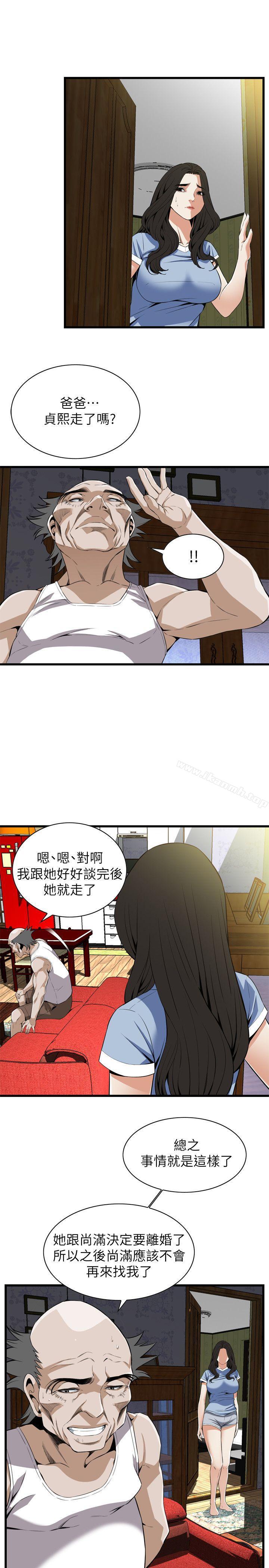 韩国漫画偷窥（全集无删减）韩漫_偷窥（全集无删减）-第114话---接下来轮到妳了在线免费阅读-韩国漫画-第19张图片