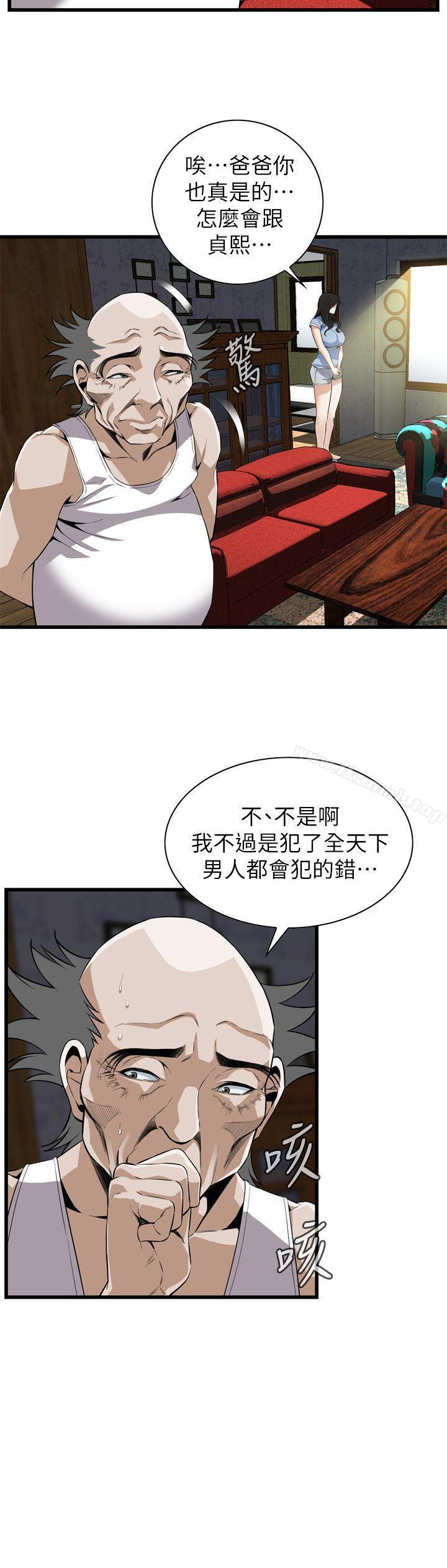 韩国漫画偷窥（全集无删减）韩漫_偷窥（全集无删减）-第114话---接下来轮到妳了在线免费阅读-韩国漫画-第20张图片