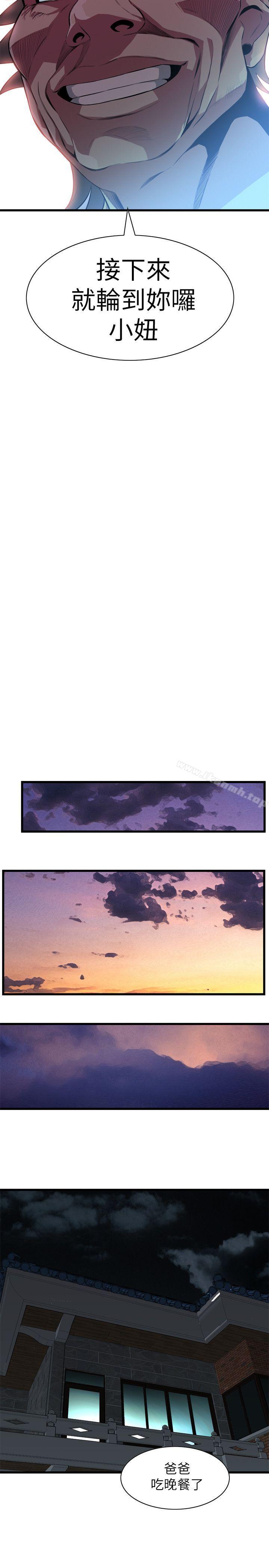 韩国漫画偷窥（全集无删减）韩漫_偷窥（全集无删减）-第114话---接下来轮到妳了在线免费阅读-韩国漫画-第22张图片