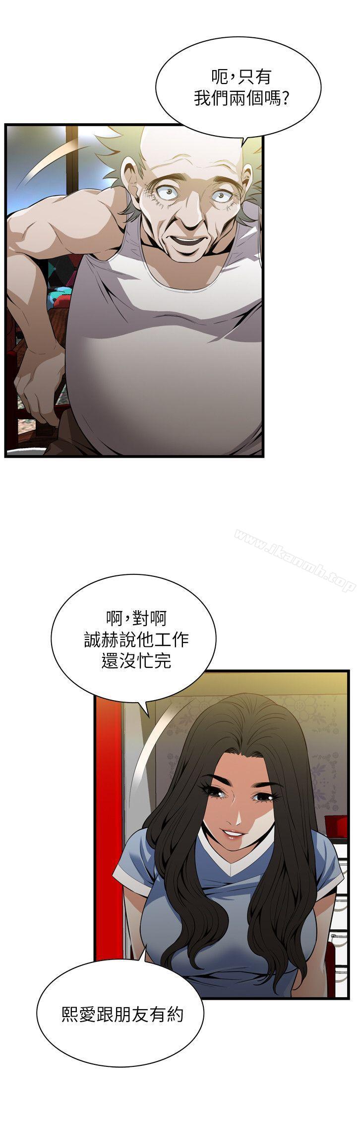 韩国漫画偷窥（全集无删减）韩漫_偷窥（全集无删减）-第114话---接下来轮到妳了在线免费阅读-韩国漫画-第23张图片