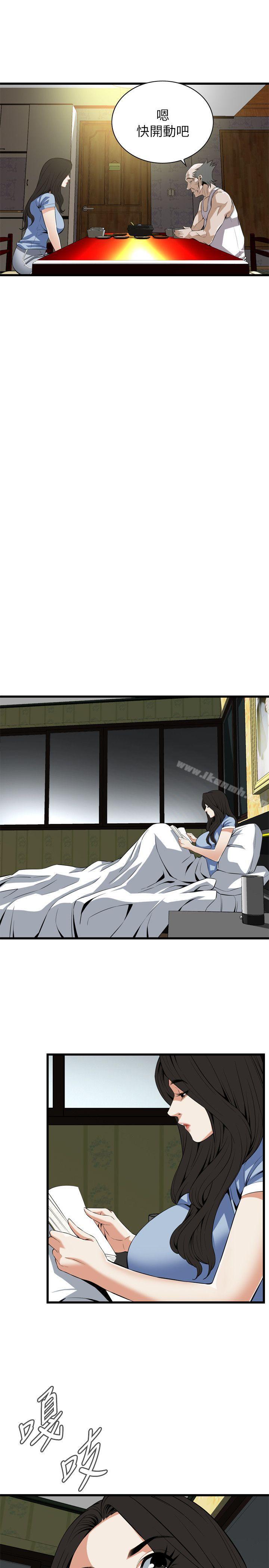 韩国漫画偷窥（全集无删减）韩漫_偷窥（全集无删减）-第114话---接下来轮到妳了在线免费阅读-韩国漫画-第24张图片