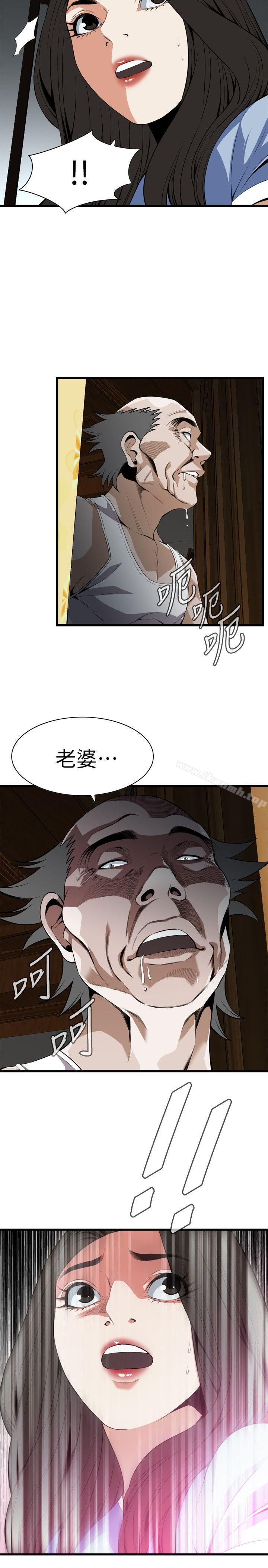 韩国漫画偷窥（全集无删减）韩漫_偷窥（全集无删减）-第114话---接下来轮到妳了在线免费阅读-韩国漫画-第25张图片