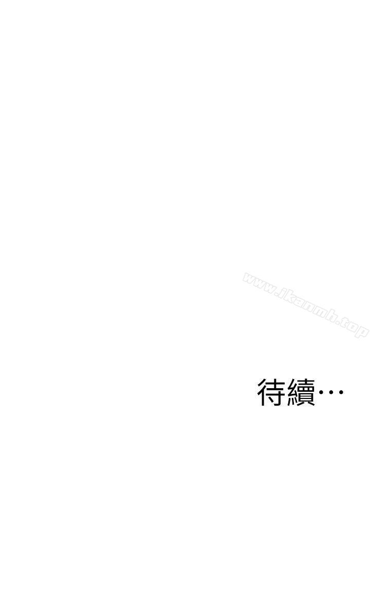 韩国漫画偷窥（全集无删减）韩漫_偷窥（全集无删减）-第114话---接下来轮到妳了在线免费阅读-韩国漫画-第26张图片