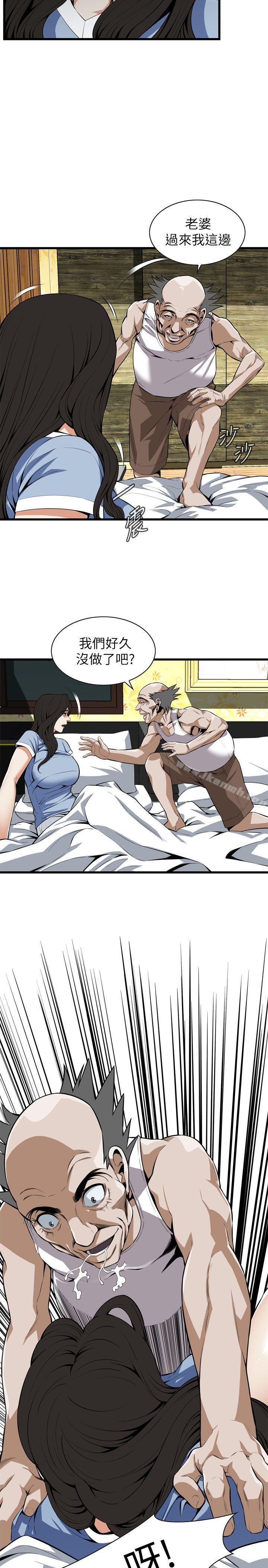 韩国漫画偷窥（全集无删减）韩漫_偷窥（全集无删减）-第115话---我知道你没有老人痴呆在线免费阅读-韩国漫画-第4张图片