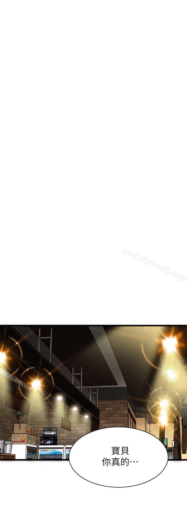 韩国漫画偷窥（全集无删减）韩漫_偷窥（全集无删减）-第115话---我知道你没有老人痴呆在线免费阅读-韩国漫画-第11张图片