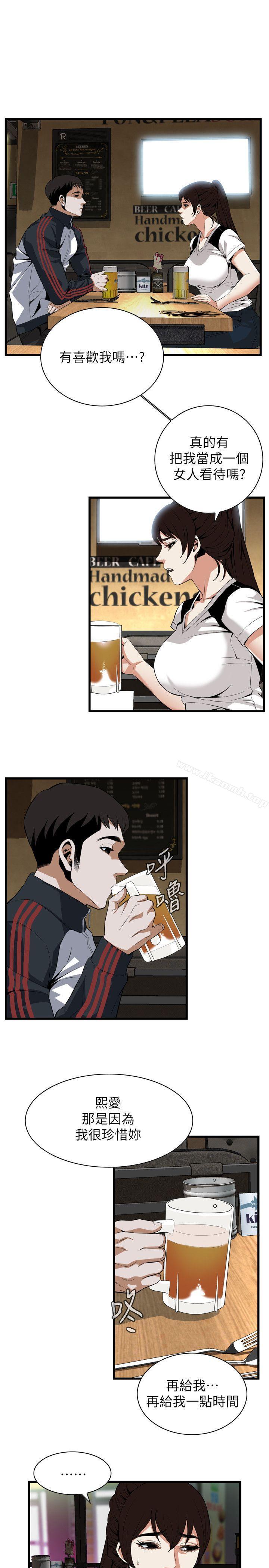 韩国漫画偷窥（全集无删减）韩漫_偷窥（全集无删减）-第115话---我知道你没有老人痴呆在线免费阅读-韩国漫画-第12张图片