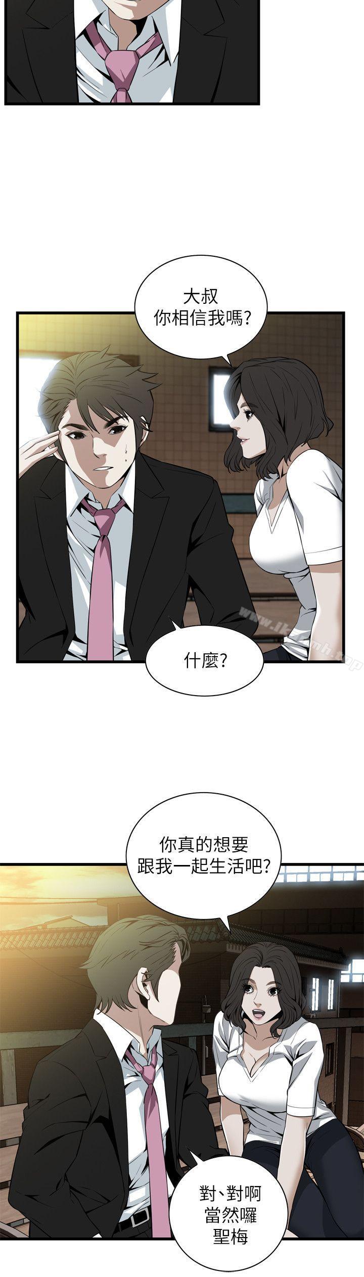 韩国漫画偷窥（全集无删减）韩漫_偷窥（全集无删减）-第115话---我知道你没有老人痴呆在线免费阅读-韩国漫画-第14张图片