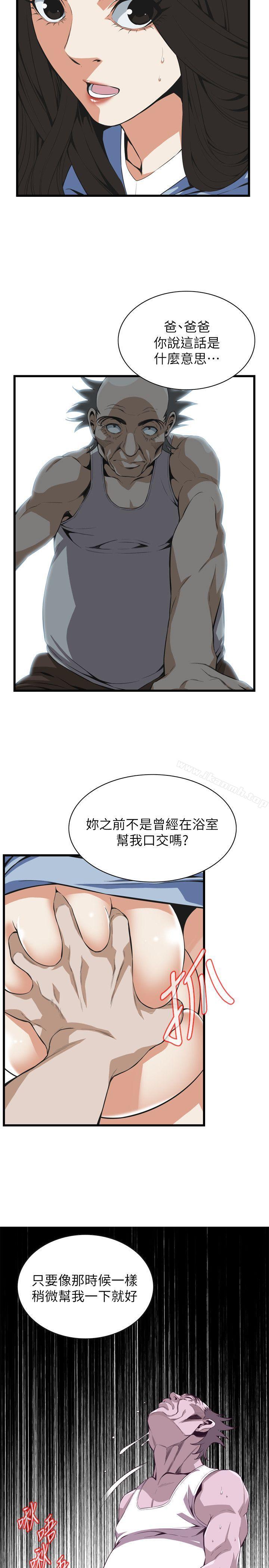 韩国漫画偷窥（全集无删减）韩漫_偷窥（全集无删减）-第115话---我知道你没有老人痴呆在线免费阅读-韩国漫画-第19张图片
