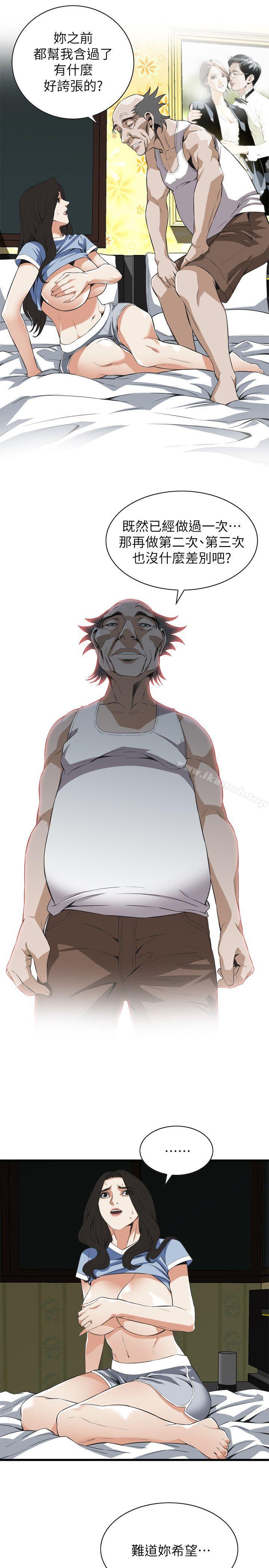 韩国漫画偷窥（全集无删减）韩漫_偷窥（全集无删减）-第115话---我知道你没有老人痴呆在线免费阅读-韩国漫画-第21张图片