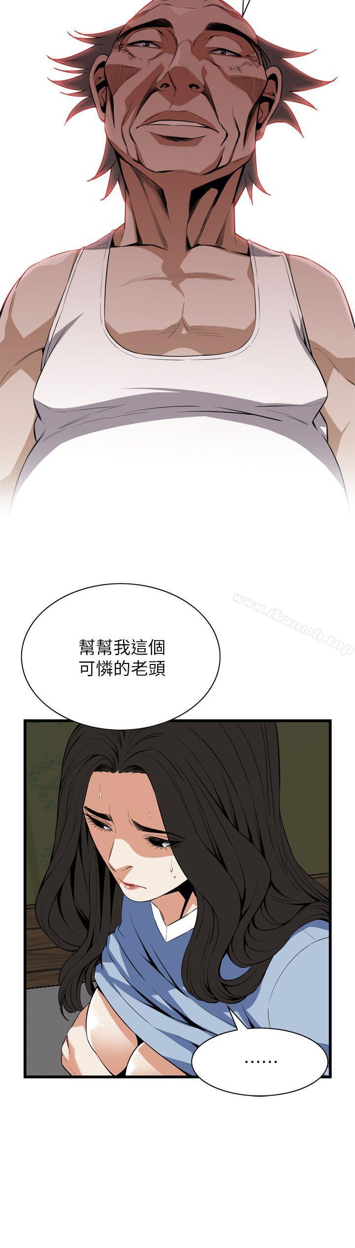 韩国漫画偷窥（全集无删减）韩漫_偷窥（全集无删减）-第115话---我知道你没有老人痴呆在线免费阅读-韩国漫画-第23张图片