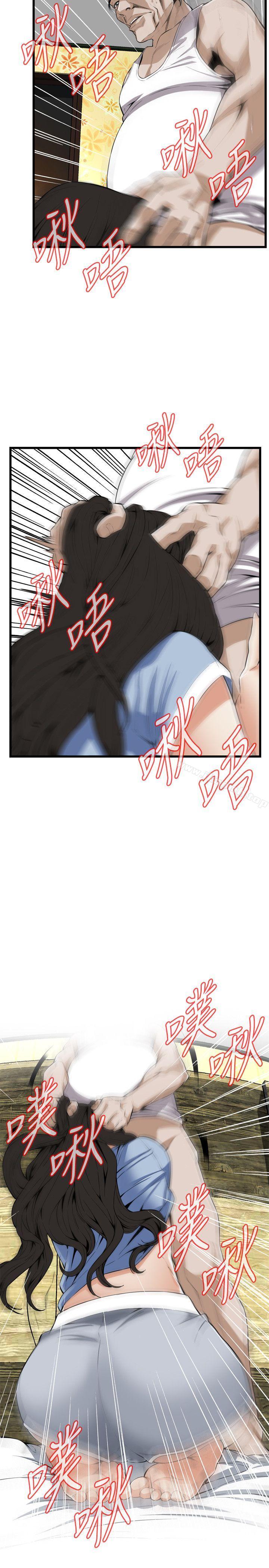 韩国漫画偷窥（全集无删减）韩漫_偷窥（全集无删减）-第116话---妳怎幺还是这幺不老实?在线免费阅读-韩国漫画-第3张图片