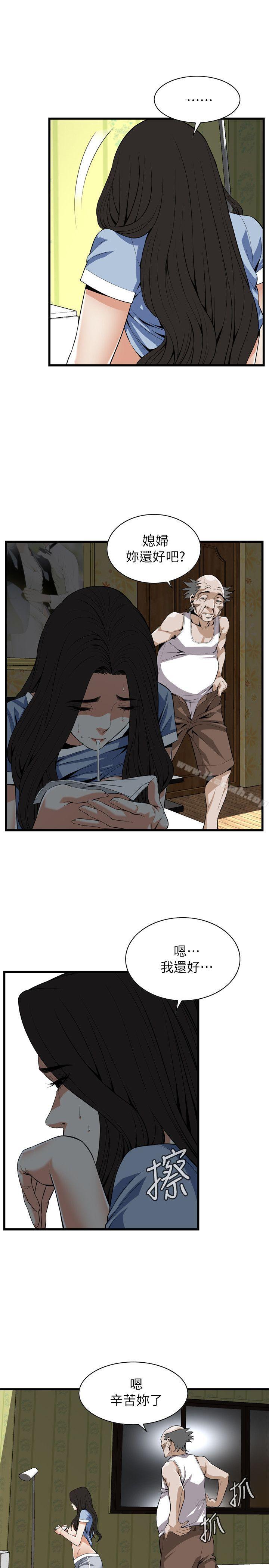 韩国漫画偷窥（全集无删减）韩漫_偷窥（全集无删减）-第116话---妳怎幺还是这幺不老实?在线免费阅读-韩国漫画-第8张图片