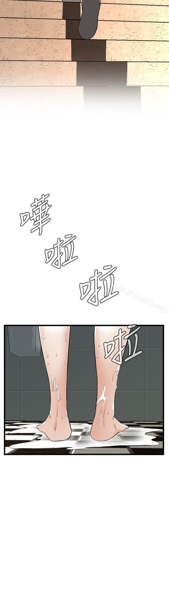 韩国漫画偷窥（全集无删减）韩漫_偷窥（全集无删减）-第116话---妳怎幺还是这幺不老实?在线免费阅读-韩国漫画-第13张图片