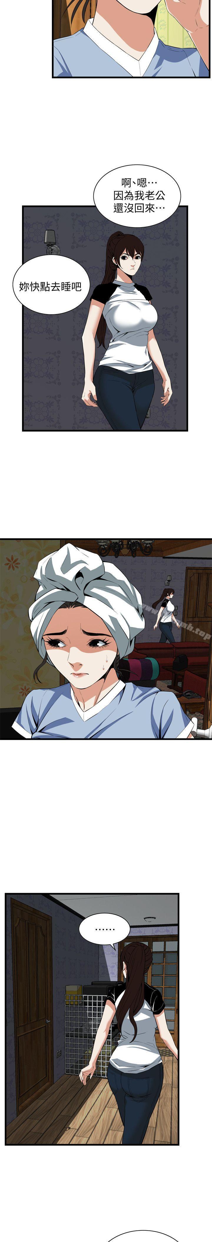 韩国漫画偷窥（全集无删减）韩漫_偷窥（全集无删减）-第116话---妳怎幺还是这幺不老实?在线免费阅读-韩国漫画-第18张图片