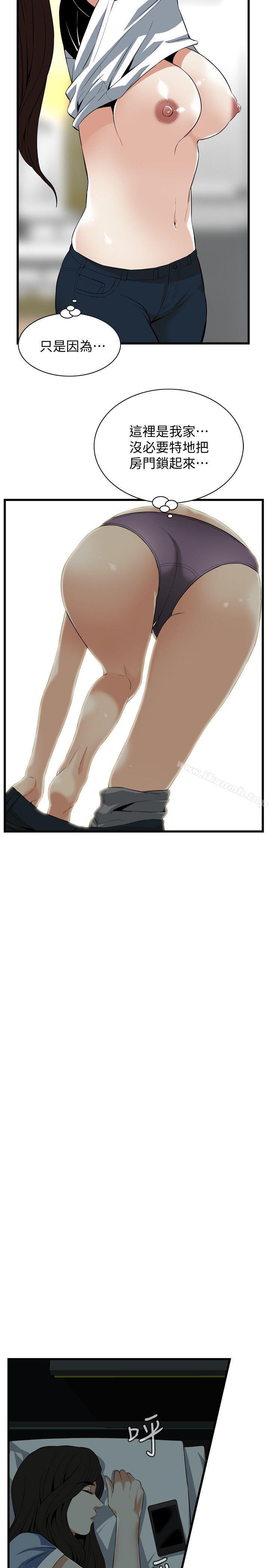 韩国漫画偷窥（全集无删减）韩漫_偷窥（全集无删减）-第116话---妳怎幺还是这幺不老实?在线免费阅读-韩国漫画-第21张图片