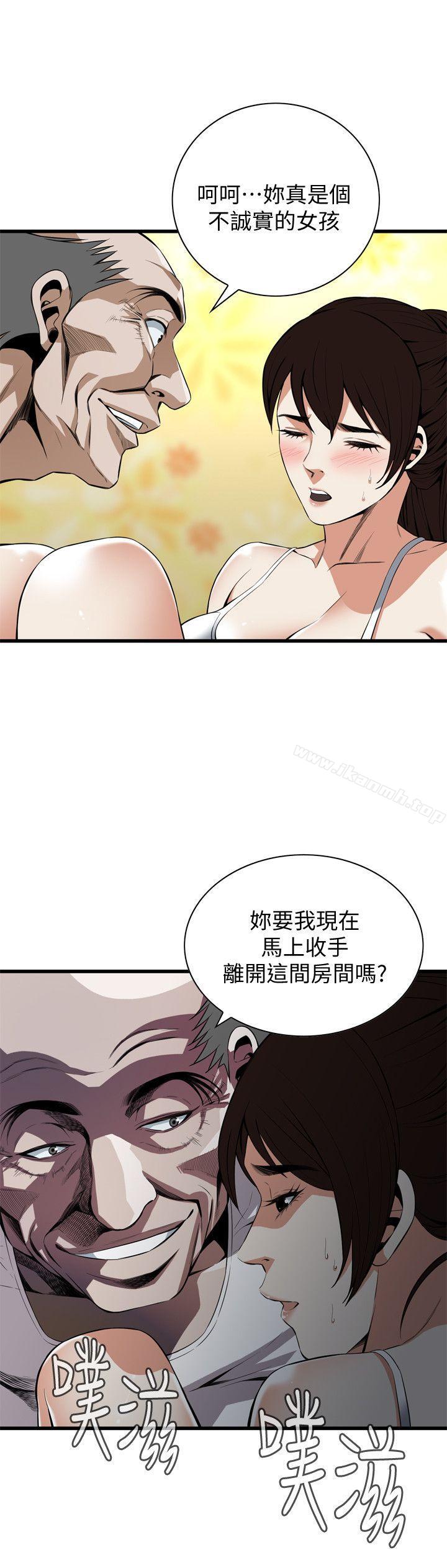 韩国漫画偷窥（全集无删减）韩漫_偷窥（全集无删减）-第116话---妳怎幺还是这幺不老实?在线免费阅读-韩国漫画-第25张图片
