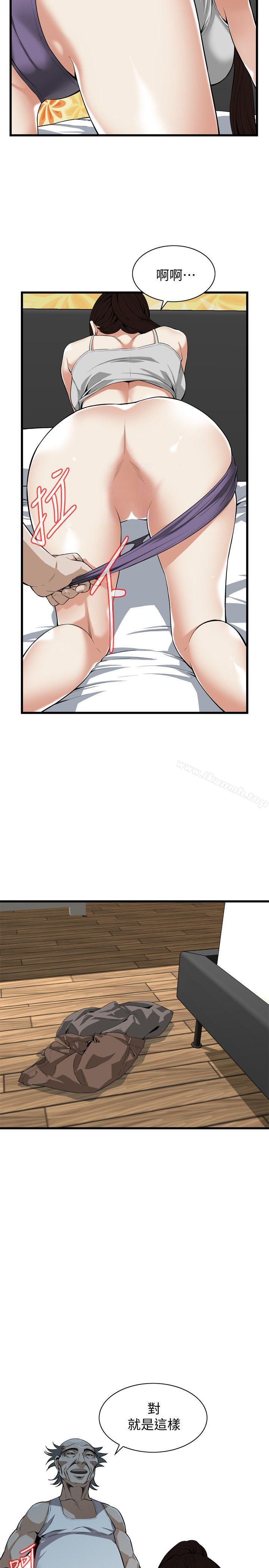 韩国漫画偷窥（全集无删减）韩漫_偷窥（全集无删减）-第117话---亲家公的佔有欲在线免费阅读-韩国漫画-第8张图片