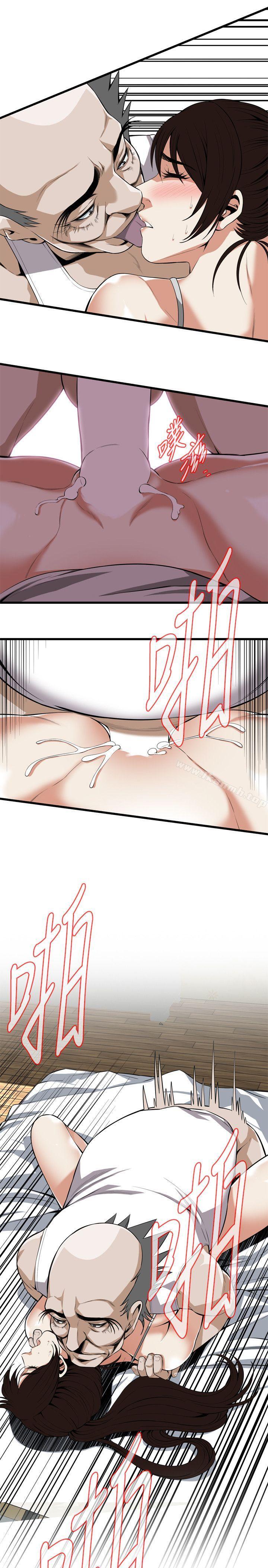 韩国漫画偷窥（全集无删减）韩漫_偷窥（全集无删减）-第117话---亲家公的佔有欲在线免费阅读-韩国漫画-第13张图片