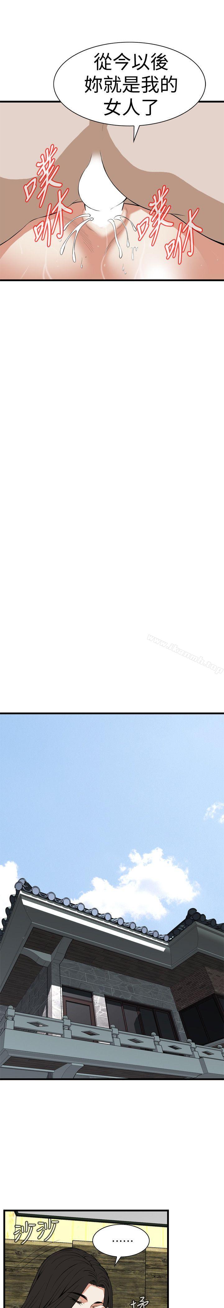 韩国漫画偷窥（全集无删减）韩漫_偷窥（全集无删减）-第117话---亲家公的佔有欲在线免费阅读-韩国漫画-第19张图片