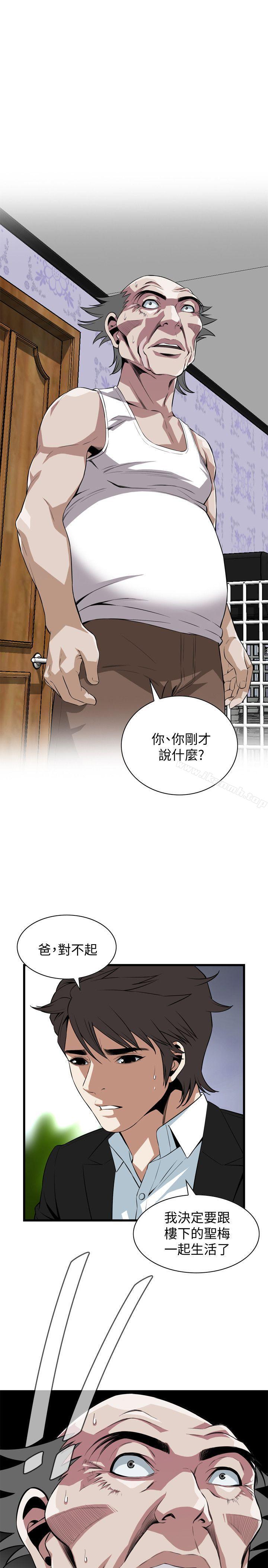 韩国漫画偷窥（全集无删减）韩漫_偷窥（全集无删减）-第118话---跟楼下的圣梅一起生活在线免费阅读-韩国漫画-第1张图片