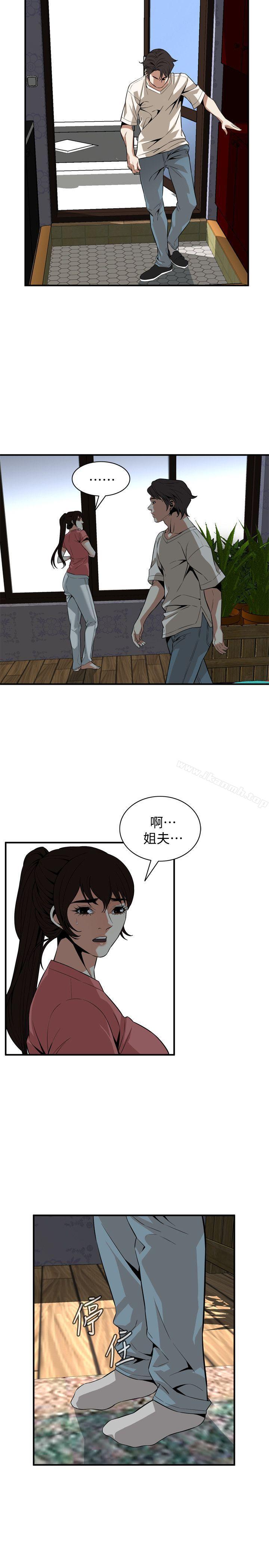 韩国漫画偷窥（全集无删减）韩漫_偷窥（全集无删减）-第118话---跟楼下的圣梅一起生活在线免费阅读-韩国漫画-第10张图片