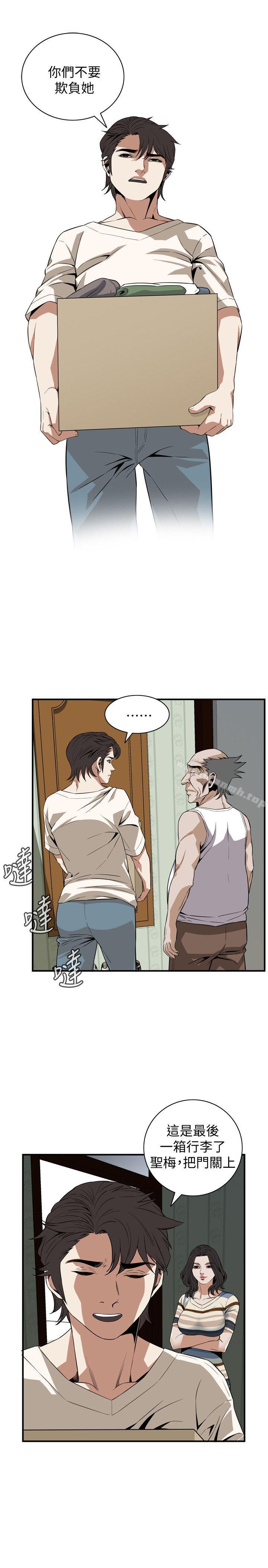 韩国漫画偷窥（全集无删减）韩漫_偷窥（全集无删减）-第118话---跟楼下的圣梅一起生活在线免费阅读-韩国漫画-第15张图片