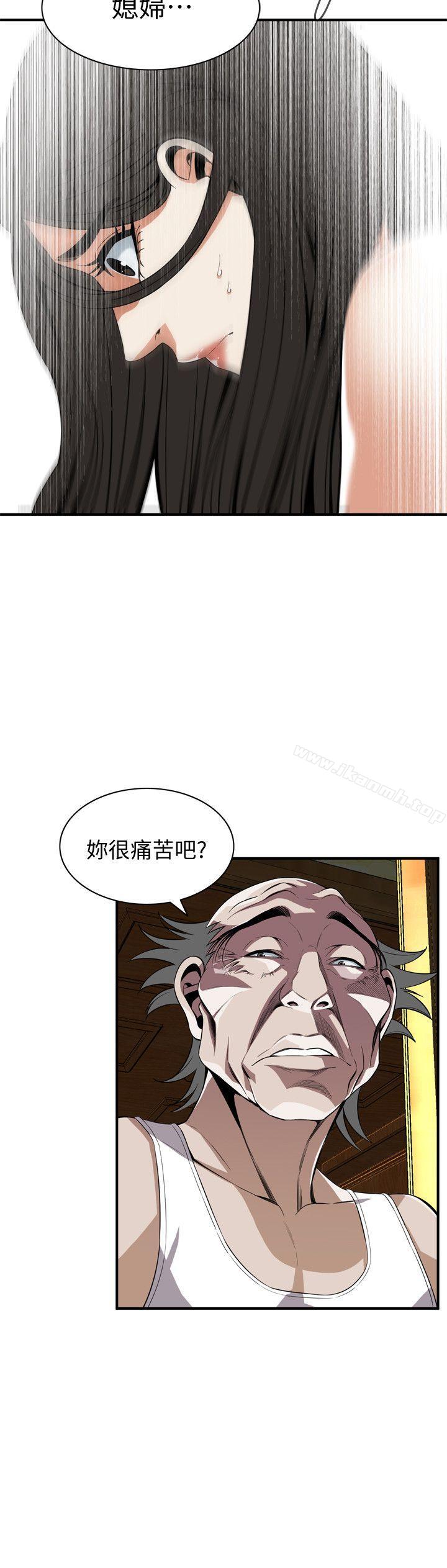 韩国漫画偷窥（全集无删减）韩漫_偷窥（全集无删减）-第118话---跟楼下的圣梅一起生活在线免费阅读-韩国漫画-第26张图片