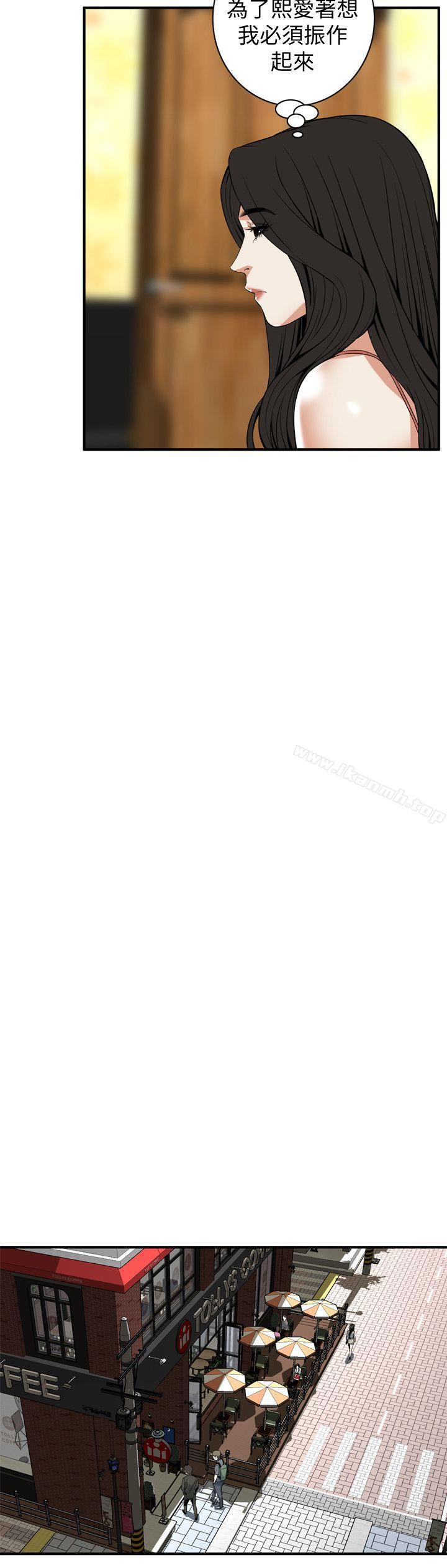 韩国漫画偷窥（全集无删减）韩漫_偷窥（全集无删减）-第119话---大姐，不能让我白花钱吧?在线免费阅读-韩国漫画-第8张图片