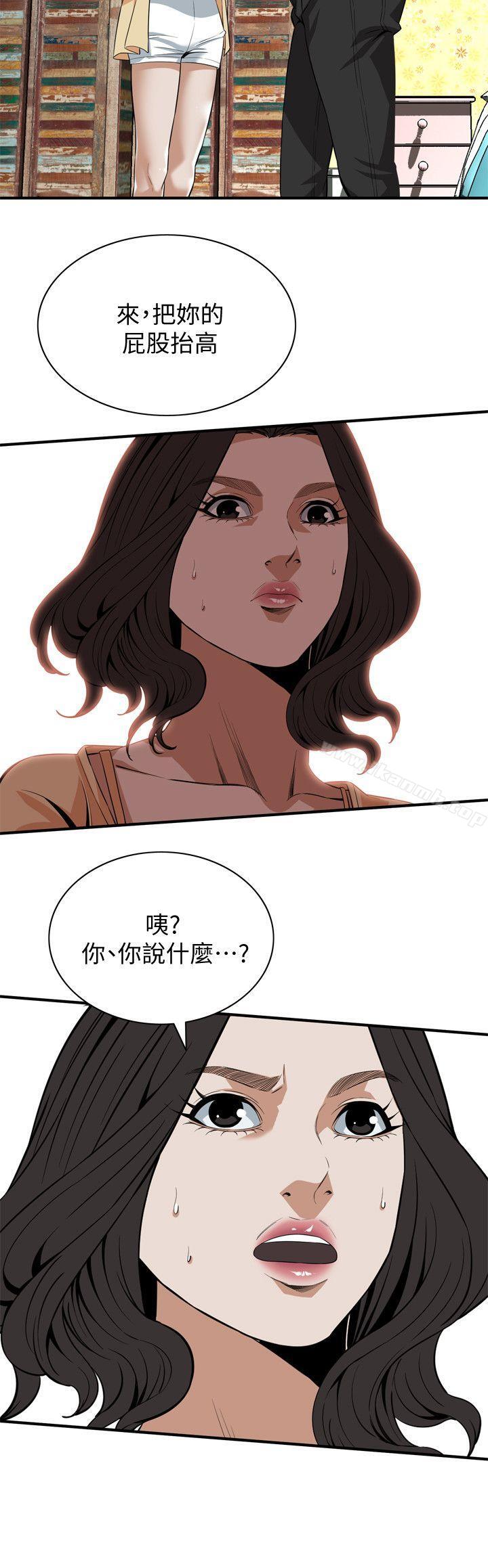 韩国漫画偷窥（全集无删减）韩漫_偷窥（全集无删减）-第119话---大姐，不能让我白花钱吧?在线免费阅读-韩国漫画-第17张图片