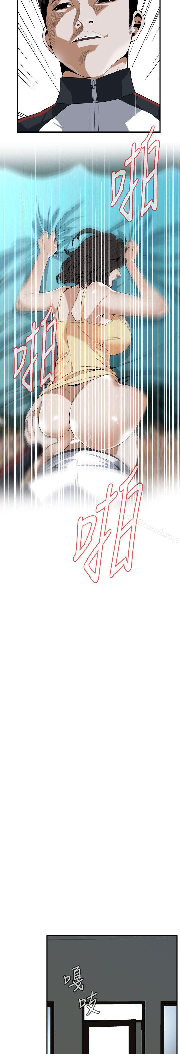 韩国漫画偷窥（全集无删减）韩漫_偷窥（全集无删减）-第119话---大姐，不能让我白花钱吧?在线免费阅读-韩国漫画-第22张图片