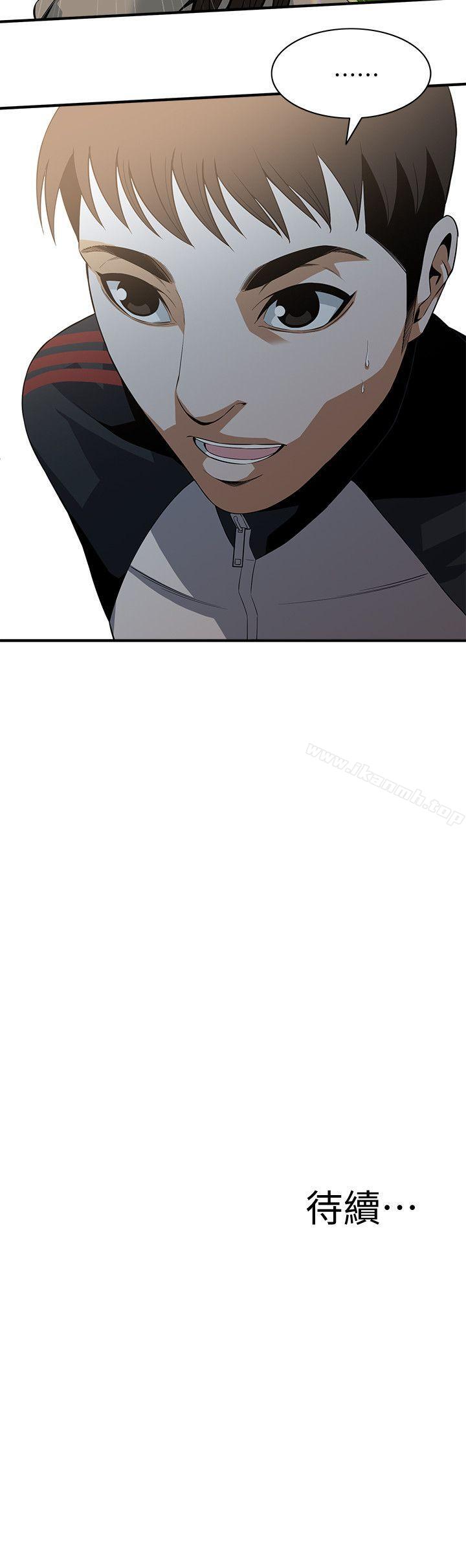 韩国漫画偷窥（全集无删减）韩漫_偷窥（全集无删减）-第119话---大姐，不能让我白花钱吧?在线免费阅读-韩国漫画-第25张图片