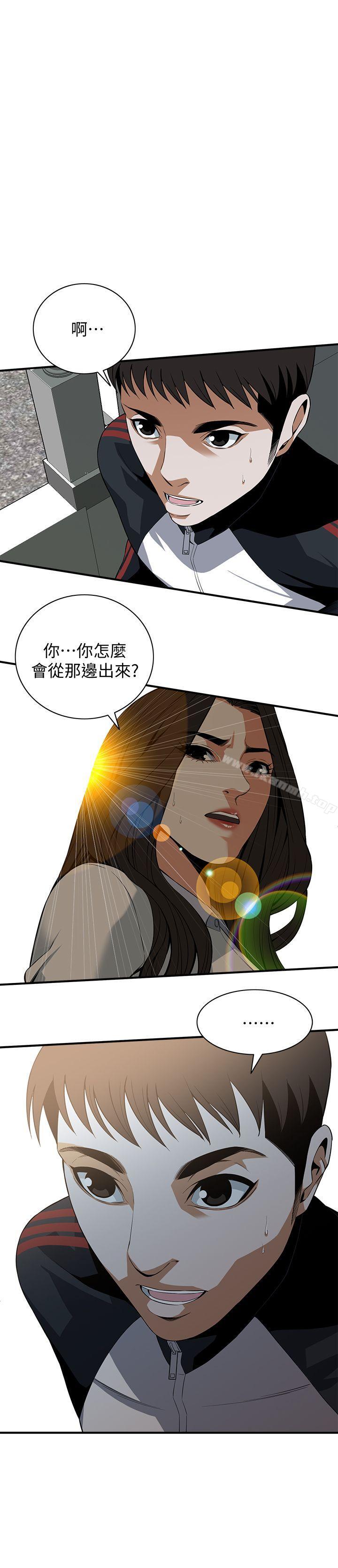 韩国漫画偷窥（全集无删减）韩漫_偷窥（全集无删减）-第120话---帮我含一下，我就能睡个好觉在线免费阅读-韩国漫画-第1张图片