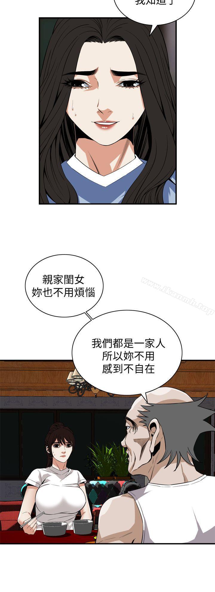 韩国漫画偷窥（全集无删减）韩漫_偷窥（全集无删减）-第120话---帮我含一下，我就能睡个好觉在线免费阅读-韩国漫画-第10张图片