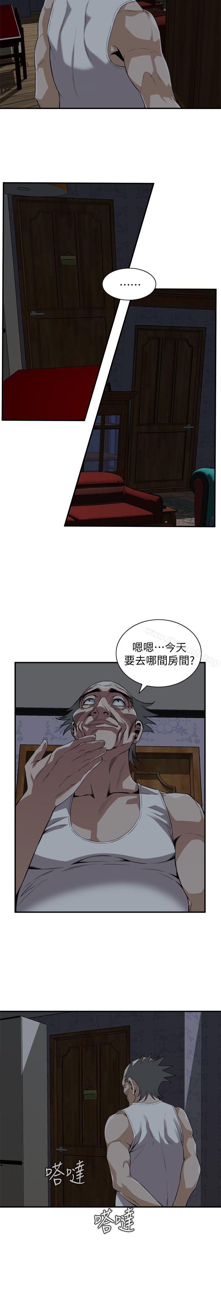 韩国漫画偷窥（全集无删减）韩漫_偷窥（全集无删减）-第120话---帮我含一下，我就能睡个好觉在线免费阅读-韩国漫画-第12张图片