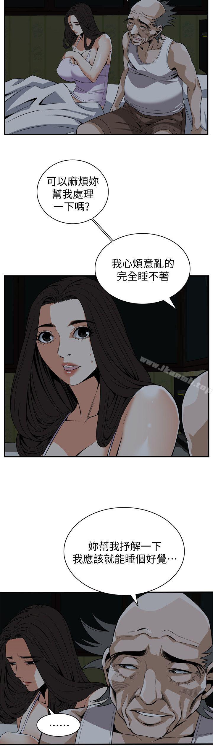 韩国漫画偷窥（全集无删减）韩漫_偷窥（全集无删减）-第120话---帮我含一下，我就能睡个好觉在线免费阅读-韩国漫画-第16张图片