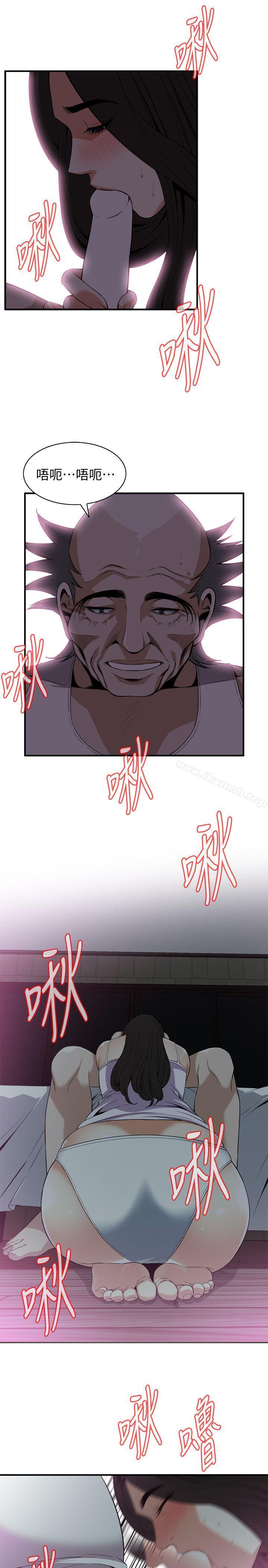 韩国漫画偷窥（全集无删减）韩漫_偷窥（全集无删减）-第120话---帮我含一下，我就能睡个好觉在线免费阅读-韩国漫画-第18张图片