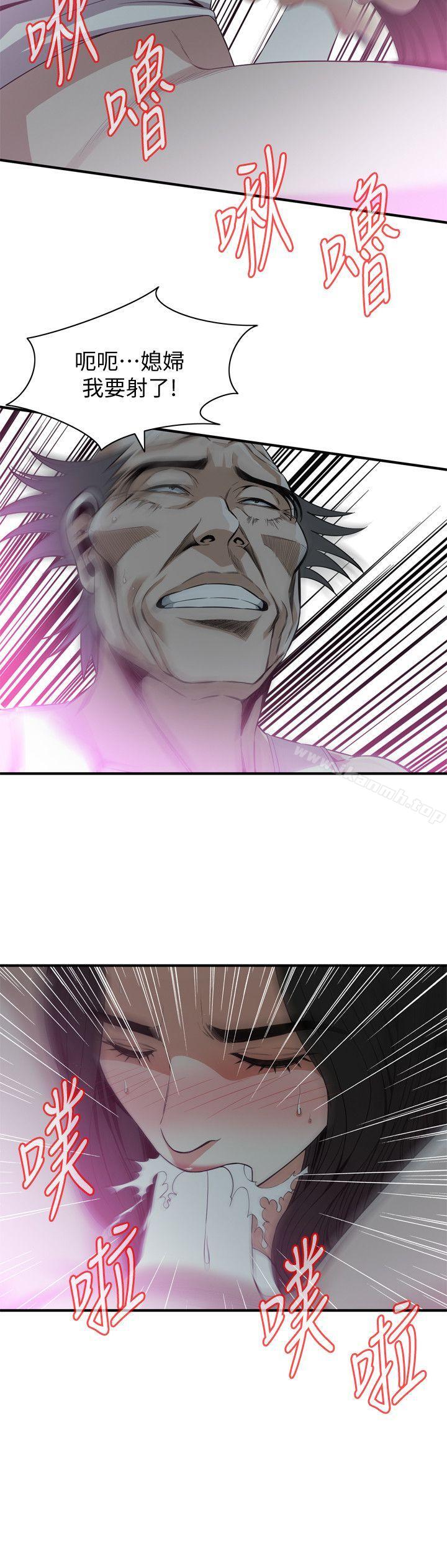 韩国漫画偷窥（全集无删减）韩漫_偷窥（全集无删减）-第120话---帮我含一下，我就能睡个好觉在线免费阅读-韩国漫画-第19张图片