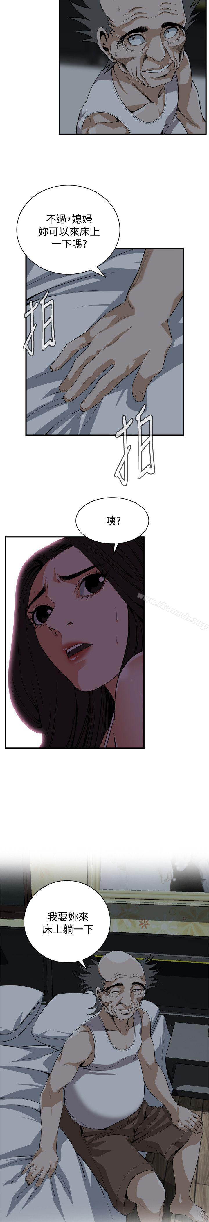 韩国漫画偷窥（全集无删减）韩漫_偷窥（全集无删减）-第120话---帮我含一下，我就能睡个好觉在线免费阅读-韩国漫画-第21张图片