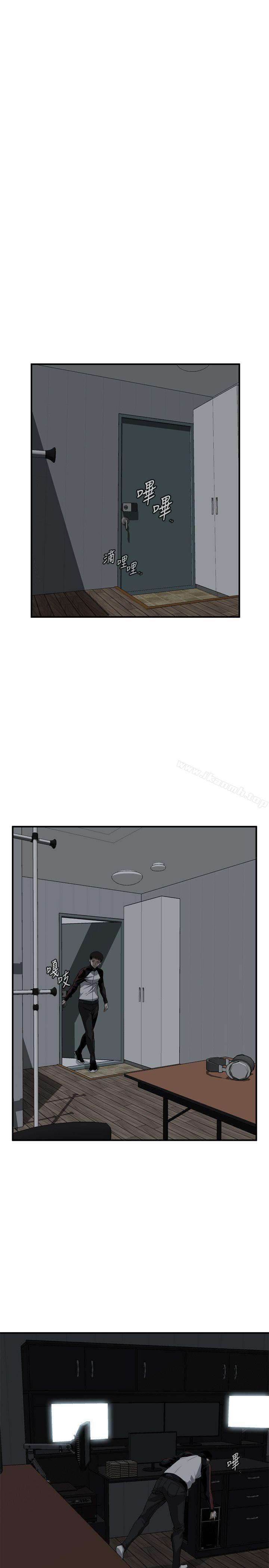 韩国漫画偷窥（全集无删减）韩漫_偷窥（全集无删减）-第121话---清醒点，李琇爱!在线免费阅读-韩国漫画-第8张图片