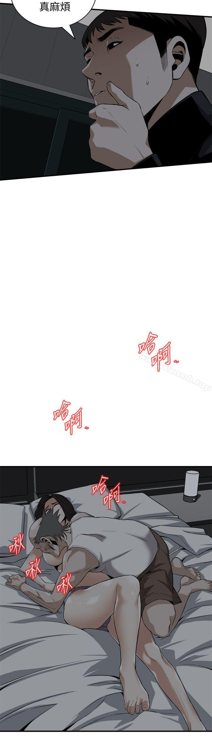 韩国漫画偷窥（全集无删减）韩漫_偷窥（全集无删减）-第121话---清醒点，李琇爱!在线免费阅读-韩国漫画-第10张图片