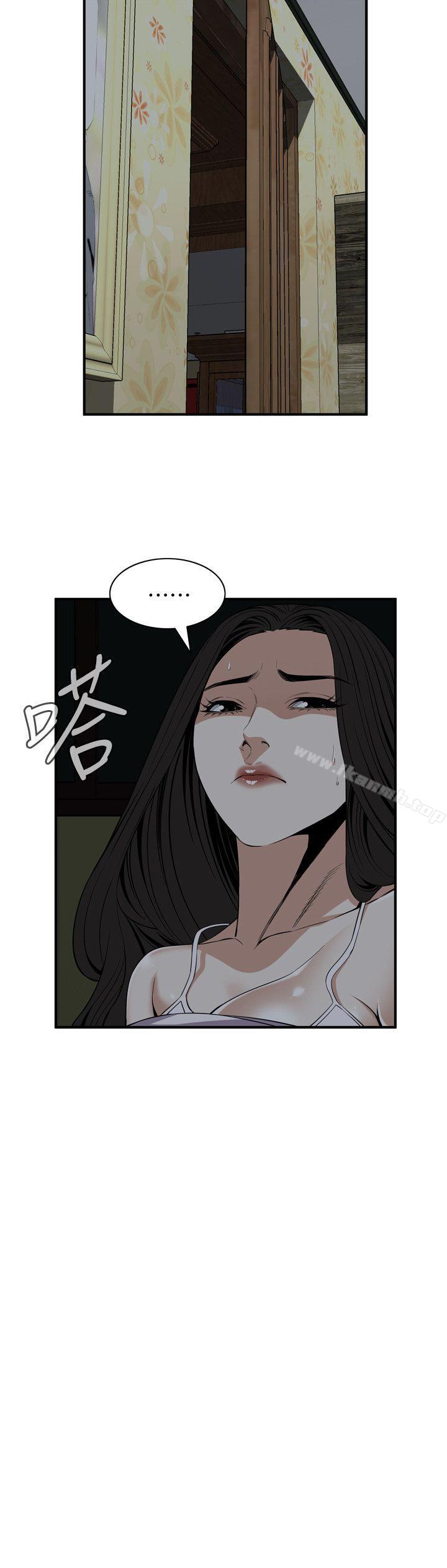韩国漫画偷窥（全集无删减）韩漫_偷窥（全集无删减）-第121话---清醒点，李琇爱!在线免费阅读-韩国漫画-第13张图片
