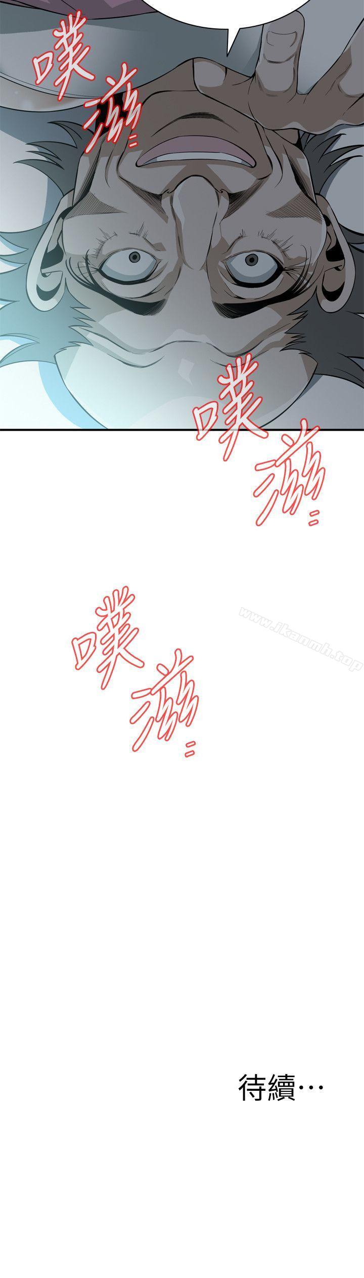 韩国漫画偷窥（全集无删减）韩漫_偷窥（全集无删减）-第121话---清醒点，李琇爱!在线免费阅读-韩国漫画-第22张图片