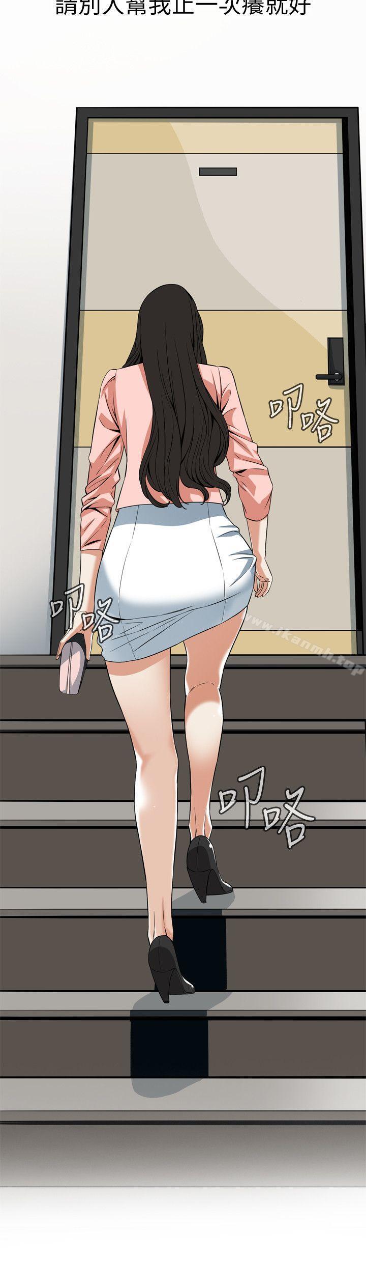 韩国漫画偷窥（全集无删减）韩漫_偷窥（全集无删减）-第122话-自己撩起裙子的琇爱在线免费阅读-韩国漫画-第20张图片