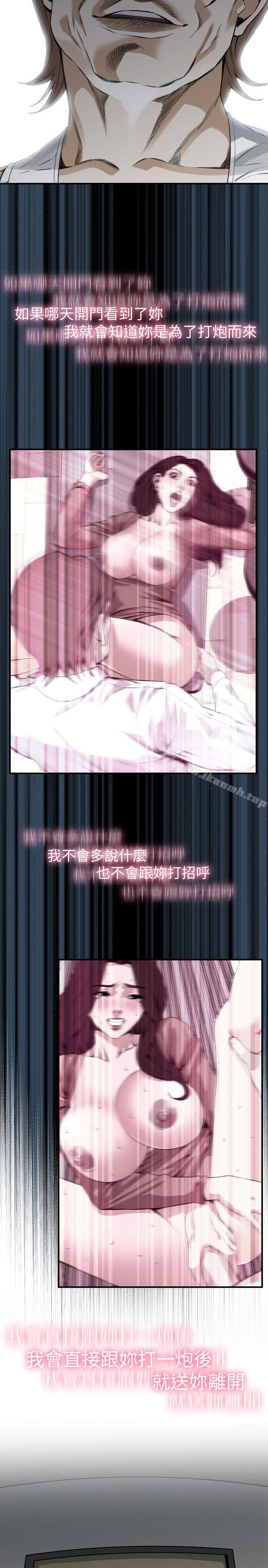 韩国漫画偷窥（全集无删减）韩漫_偷窥（全集无删减）-第122话-自己撩起裙子的琇爱在线免费阅读-韩国漫画-第22张图片