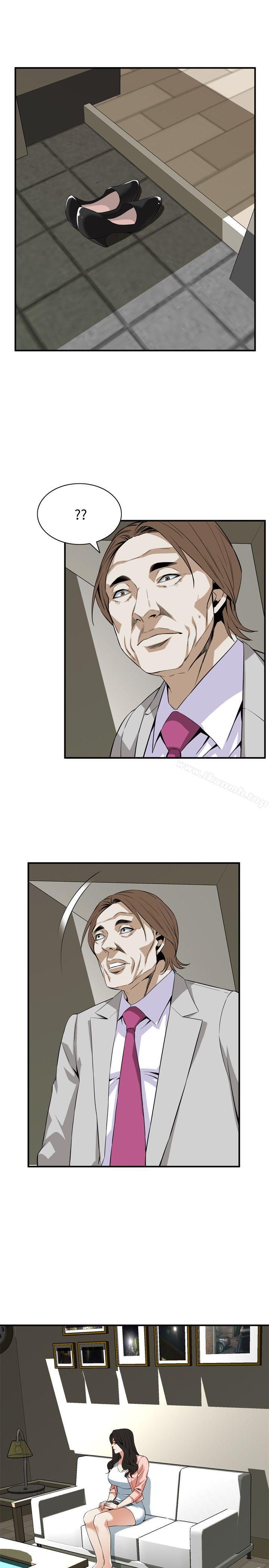 韩国漫画偷窥（全集无删减）韩漫_偷窥（全集无删减）-第122话-自己撩起裙子的琇爱在线免费阅读-韩国漫画-第27张图片