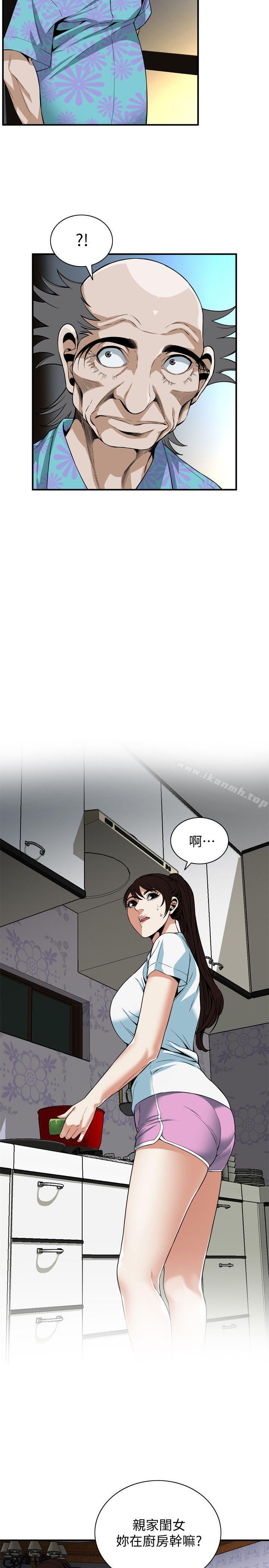 韩国漫画偷窥（全集无删减）韩漫_偷窥（全集无删减）-第123话-挑起男人慾望的女人在线免费阅读-韩国漫画-第4张图片