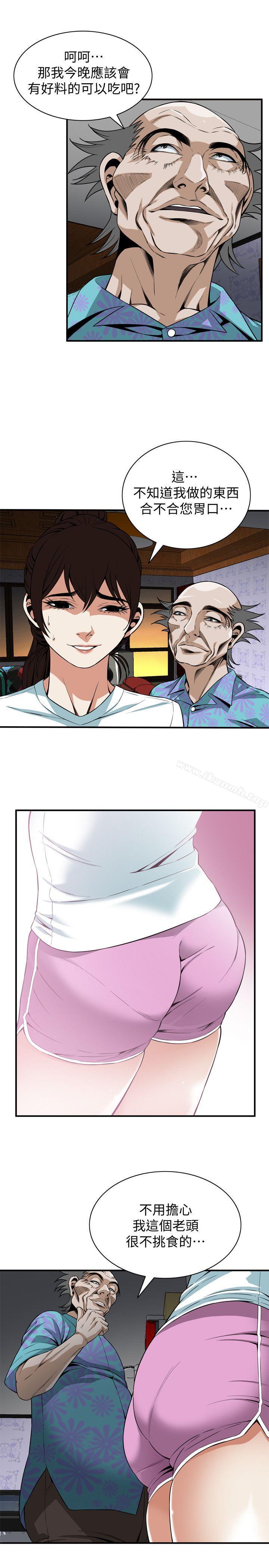 韩国漫画偷窥（全集无删减）韩漫_偷窥（全集无删减）-第123话-挑起男人慾望的女人在线免费阅读-韩国漫画-第6张图片