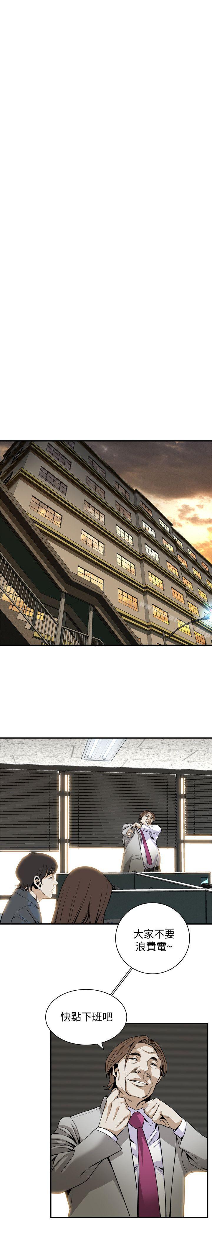 韩国漫画偷窥（全集无删减）韩漫_偷窥（全集无删减）-第123话-挑起男人慾望的女人在线免费阅读-韩国漫画-第7张图片